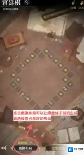 地下城堡4：骑士与破碎编年史建筑