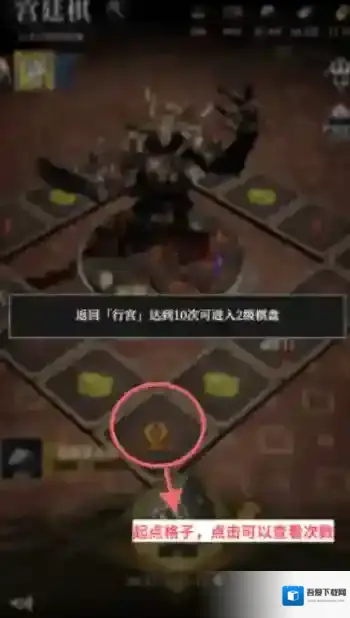 地下城堡4：骑士与破碎编年史骰子