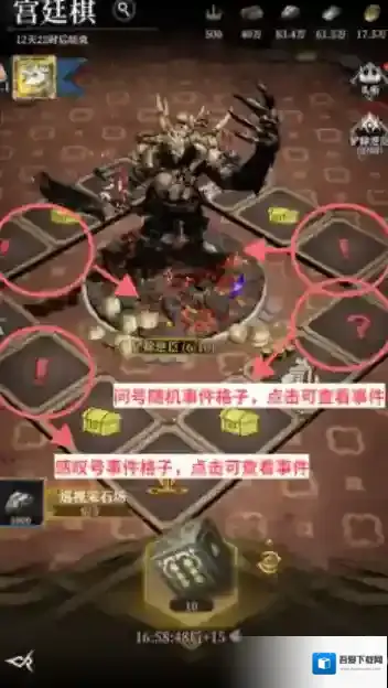 地下城堡4：骑士与破碎编年史格子