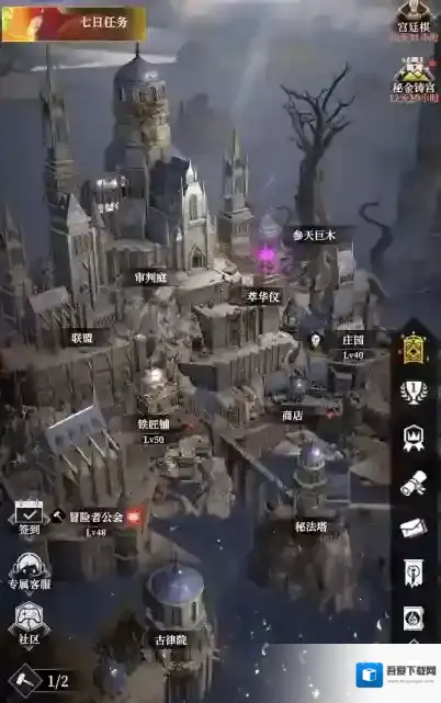 地下城堡4:骑士与破碎编年史战力