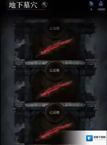 地下城堡4:骑士与破碎编年史游戏里