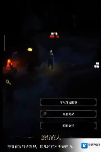 地下城堡4:骑士与破碎编年史角色