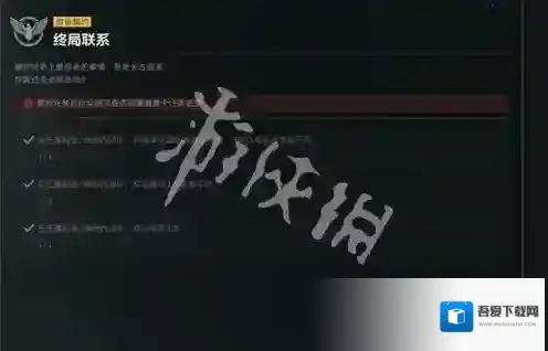 三角洲行动曼德尔