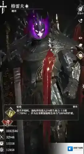 地下城堡4:骑士与破碎编年史就能