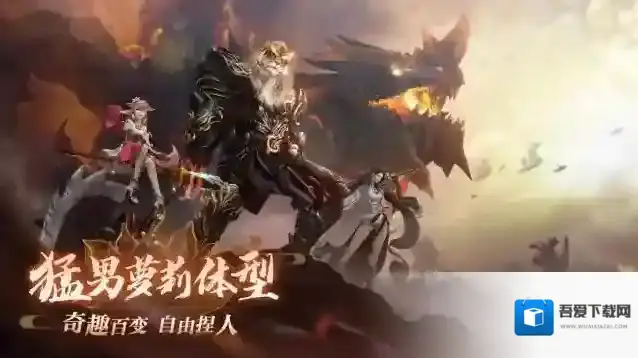 完美世界:诸神之战版本