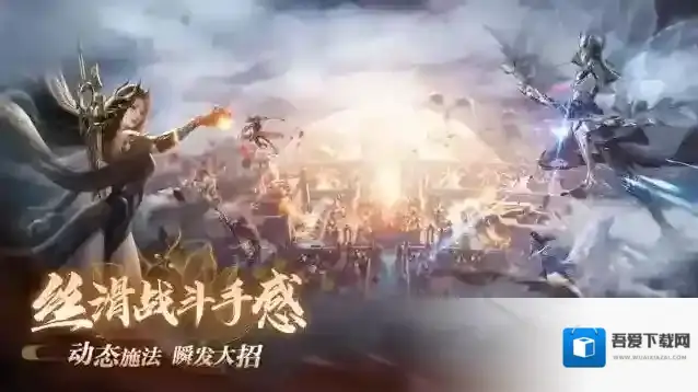 完美世界:诸神之战完美世界