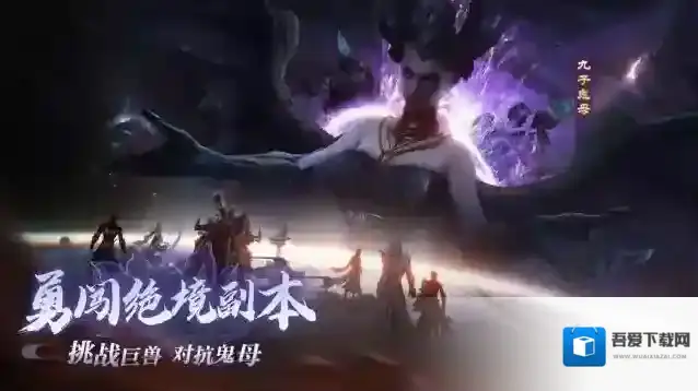 完美世界:诸神之战情怀