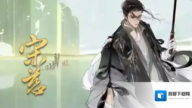 忘川风华录持有者