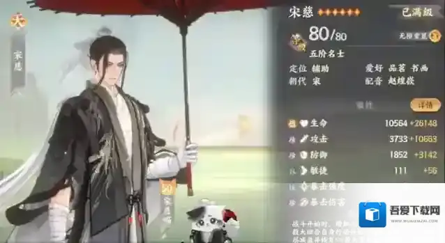 忘川风华录证宥