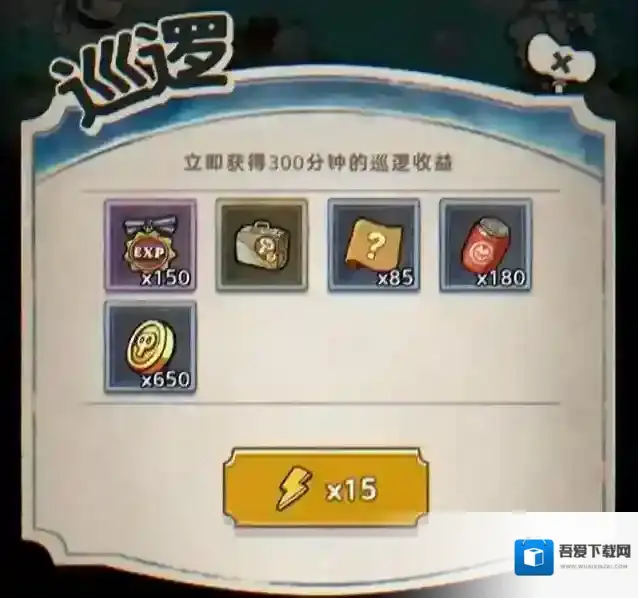 发条总动员飞行员