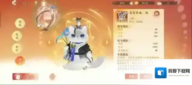 忘川风华录属性