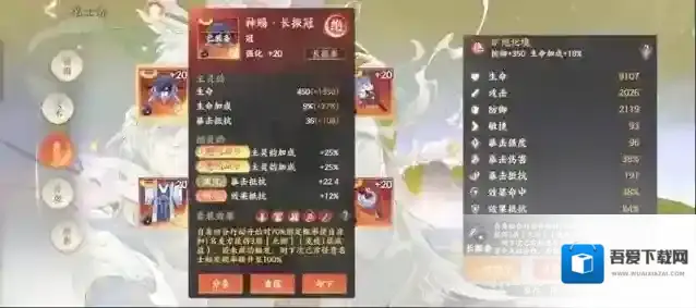 忘川风华录养成