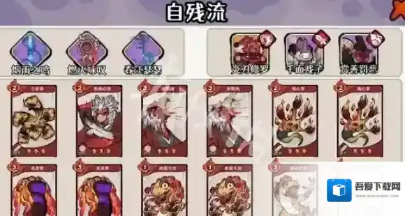 古今2风起蓬莱咏叹