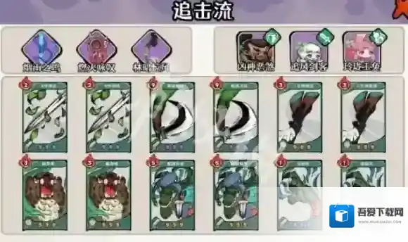 古今2风起蓬莱能力