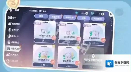 米姆米姆哈奖励