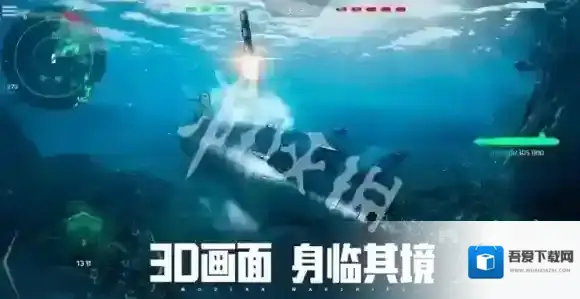 现代战舰游戏