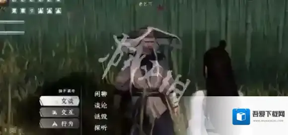 下一站江湖2位置