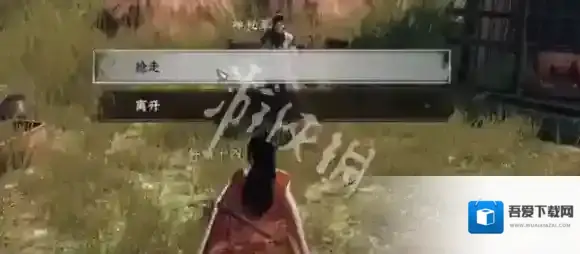 下一站江湖2就能