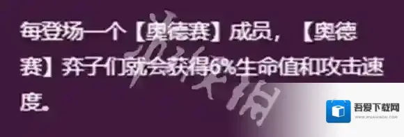 金铲铲之战生命