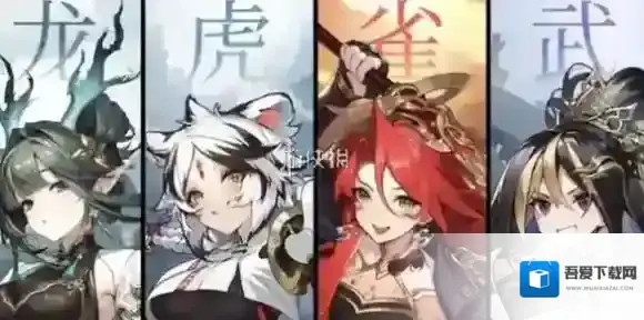 时隙之旅四神兽选哪个-时隙之旅四神兽选择推荐