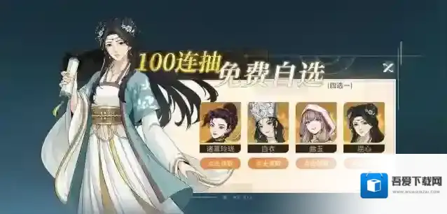 对决!剑之川诸葛