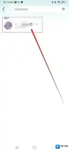 迷你助手盒子点击搜索