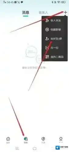 迷你助手盒子好友