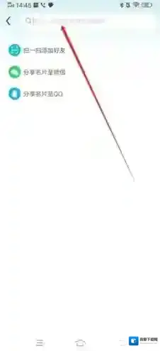 迷你助手盒子发送