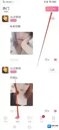 倾友点击
