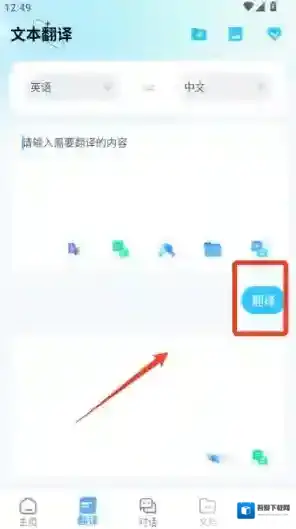 芒果游戏翻译文字