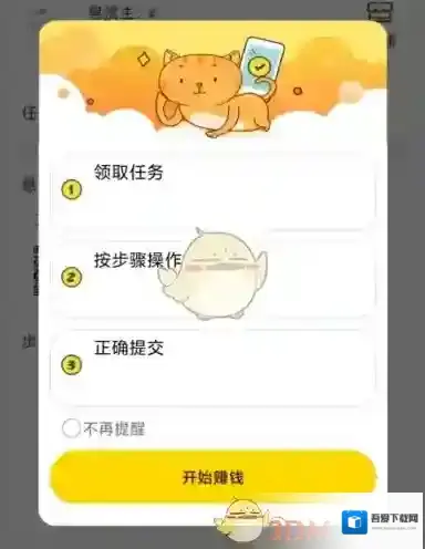 小白赚钱利用