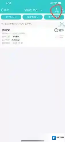 秦丝生意通信息