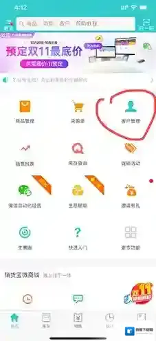 秦丝生意通点击