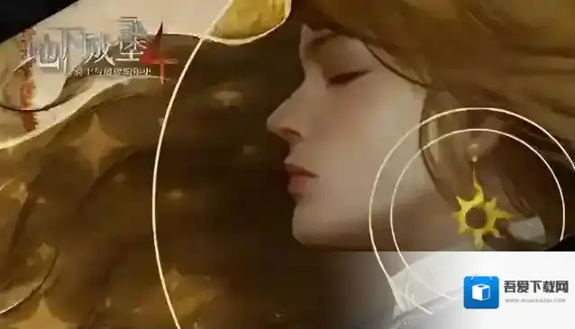 地下城堡4：骑士与破碎编年史给到