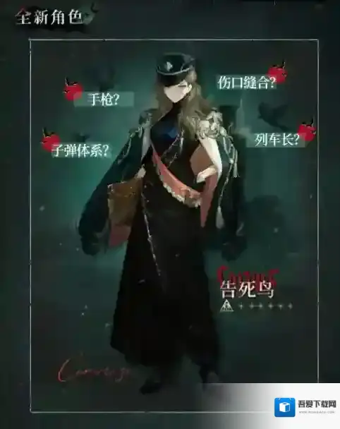 重返未来:1999电能