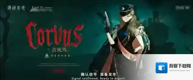 重返未来:1999可能是