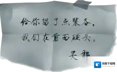 新盗墓笔记伙伴