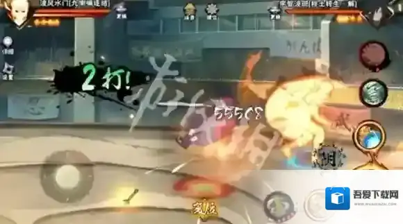 火影忍者飞雷神之术