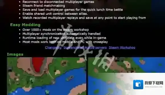 铁锈战争游戏特色