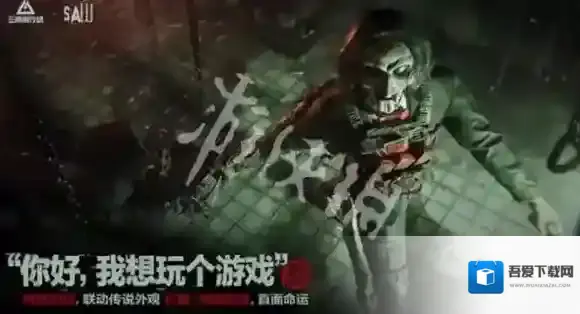 三角洲行动联动