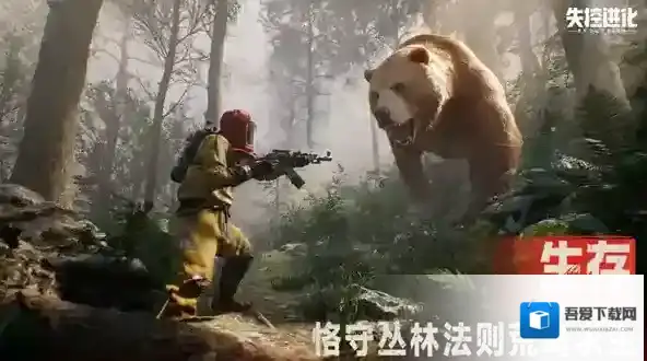 失控进化就可以