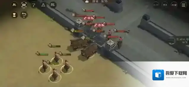 新三国志曹操传游历