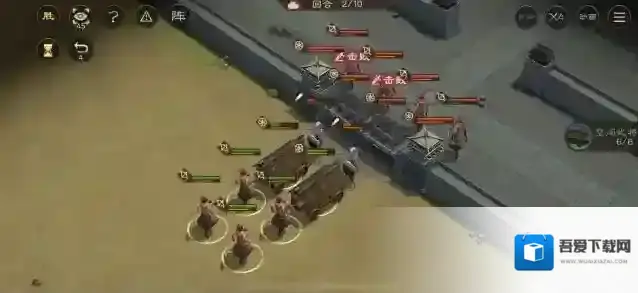 新三国志曹操传弓兵