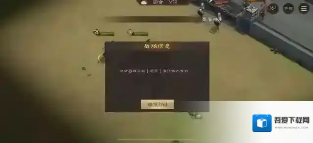 新三国志曹操传回合