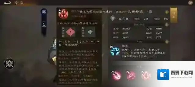 新三国志曹操传魏国