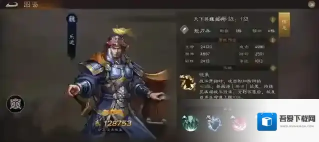 新三国志曹操传高光时刻