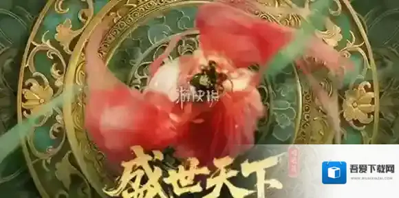 盛世天下天下官网