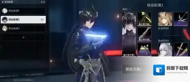 二重螺旋塔比瑟