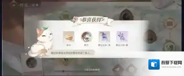 时空中的绘旅人全程