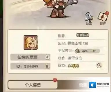 咻咻咻军团七夕快乐